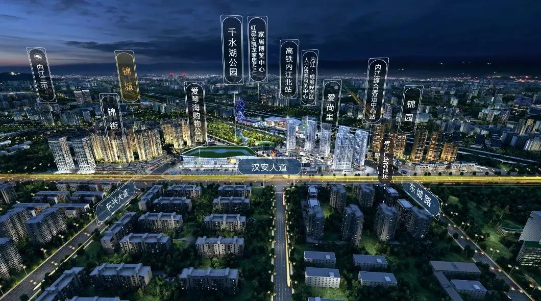 內江傳化廣場項目